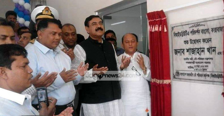 পর্যটন সুবিধা নিশ্চিত করতে বাঁকখালী খনন