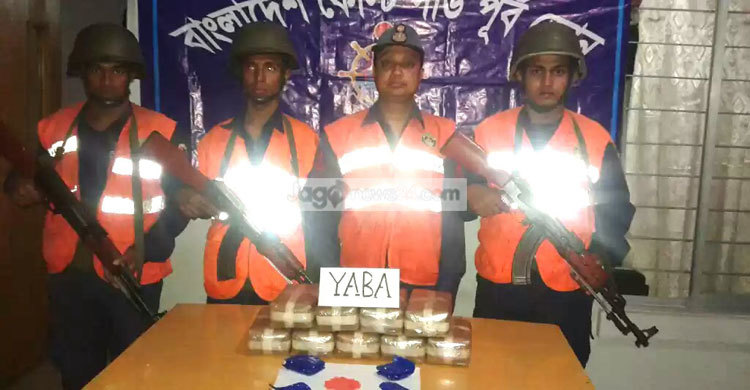 বঙ্গোপসাগরে ৫ কোটি টাকার ইয়াবা উদ্ধার