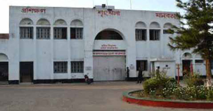 কক্সবাজার জেলা কারাগারের বেহাল দশা