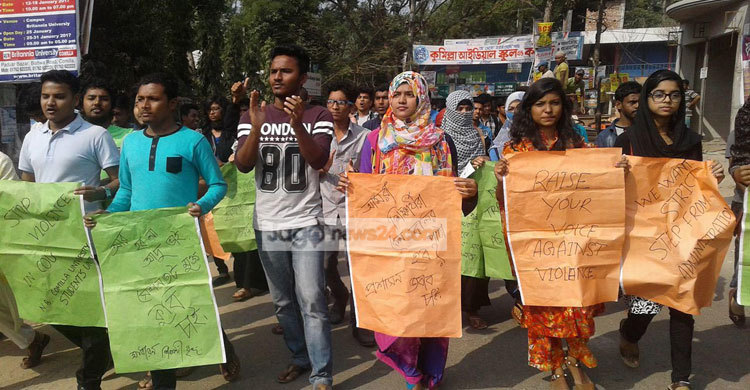 শিক্ষকদের আন্দোলনে অচল কুবি