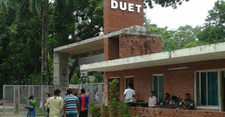 ডুয়েটের ৬ শিক্ষার্থী পেলন প্রধানমন্ত্রী স্বর্ণপদক