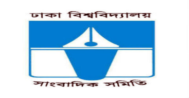 ঢাবিতে সাংবাদিক মারধরে জড়িতদের শাস্তি চেয়ে আল্টিমেটাম