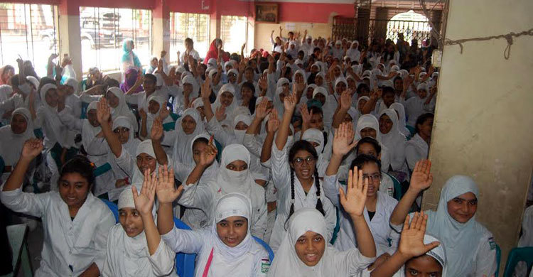 স্কুল শিক্ষার্থীদের মাদক ও ইভটিজিংবিরোধী শপথ