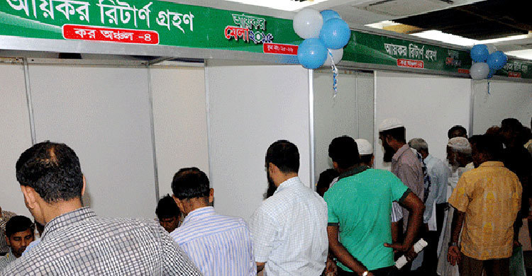 কক্সবাজারে ৩৬ লাখ টাকা রাজস্ব আদায়