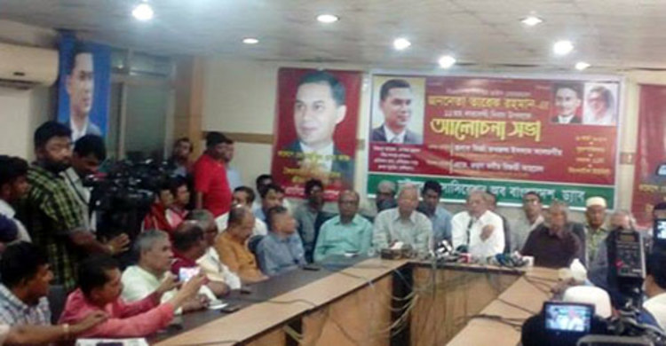 ‘সংবিধানকে বাইবেলে পরিণত করেছে আ. লীগ’