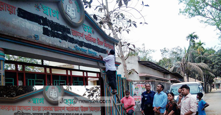 সাবেক মন্ত্রীর স্ত্রীর নাম প্রতিষ্ঠান থেকে মুছে দিল প্রশাসন