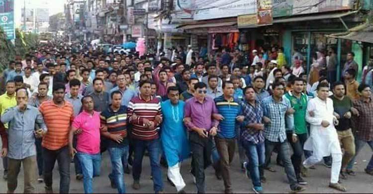 ফেনীতে নিজাম হাজারীর সমর্থকদের বিক্ষোভ 