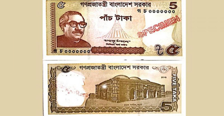 New five-taka note to be issued today