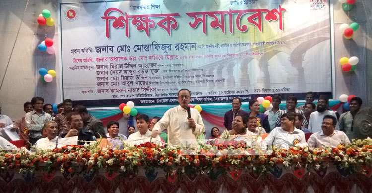 শিক্ষকদের মর্যাদা দিয়েছে আ.লীগ : গণশিক্ষামন্ত্রী 