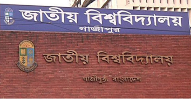 ১ম বর্ষ স্নাতক শ্রেণির ভর্তির ফল প্রকাশ মঙ্গলবার