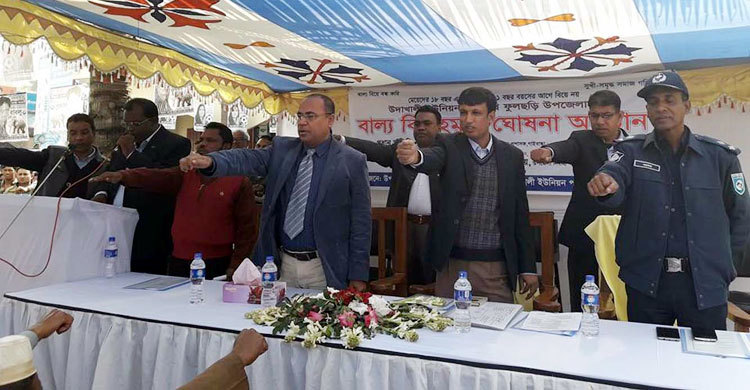 ফুলছড়িকে বাল্যবিয়ে মুক্ত ঘোষণা