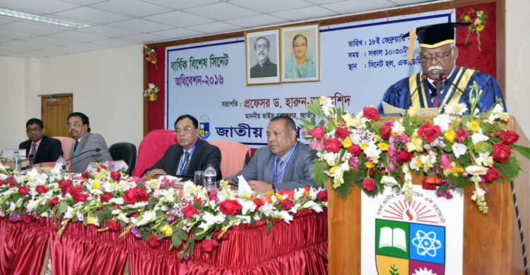 ২১ অক্টোবর জাতীয় বিশ্ববিদ্যালয়ের রজতজয়ন্তী উদযাপন হবে 