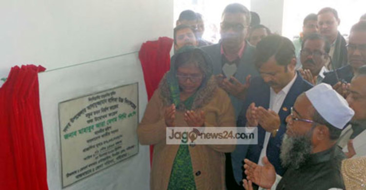 বাল্য বিয়ে একটি দুর্যোগ : গিনি