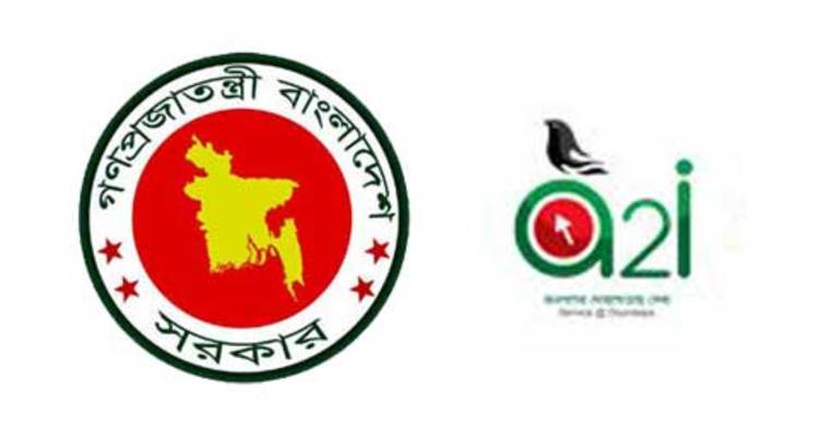 এক ক্লিকে সম্পত্তির হিসাব