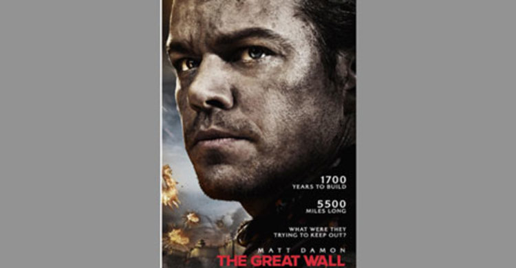 যুক্তরাষ্ট্রের আগেই বাংলাদেশে ‘দ্য গ্রেট ওয়াল’!