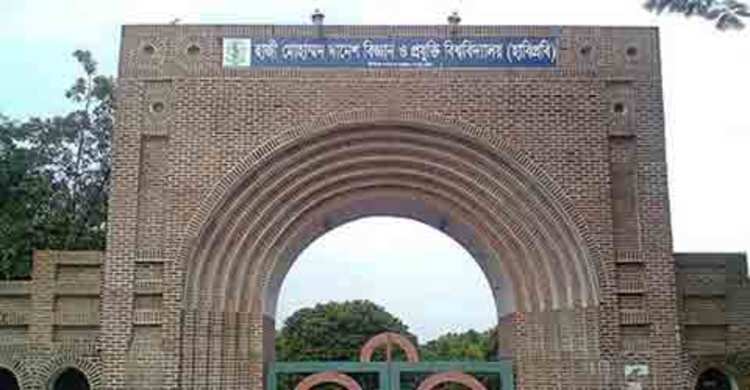 হাবিপ্রবির ভর্তি পরীক্ষা শুরু ১৮ ডিসেম্বর