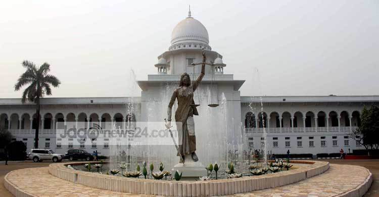 পার্বত্য চট্টগ্রাম আঞ্চলিক পরিষদ নিয়ে আপিলের শুনানি ১ মার্চ