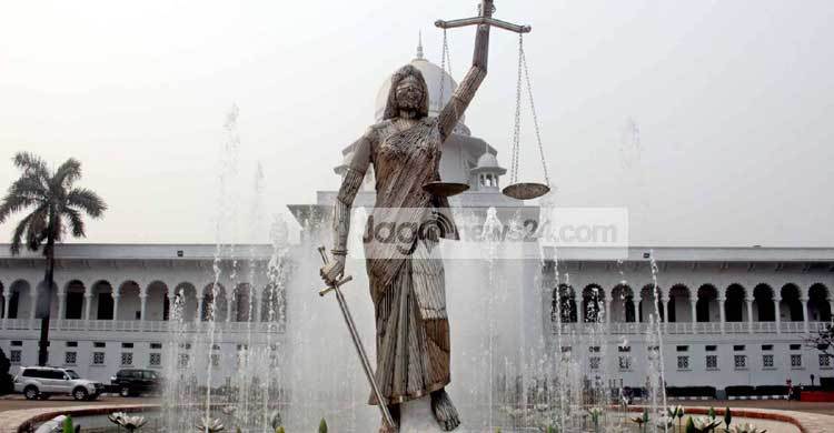 বিচারকদের শৃঙ্খলাবিধি গেজেট নিয়ে শুনানি আজ