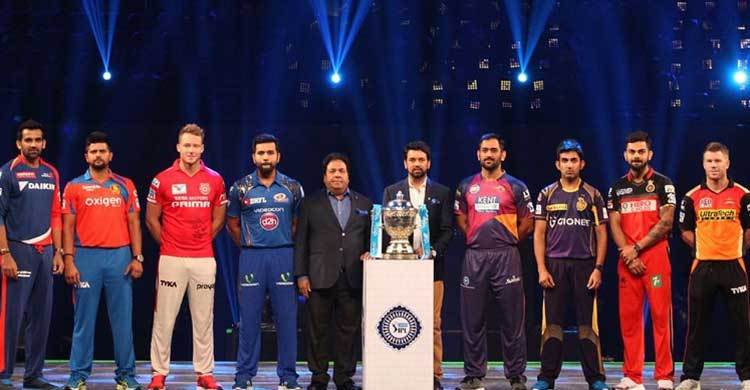 IPL 2017 schedule released by the BCCI 