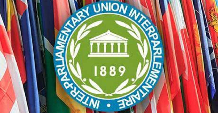 ঢাকায় আইপিইউ সম্মেলনে বন্ধ থাকবে যেসব সড়ক