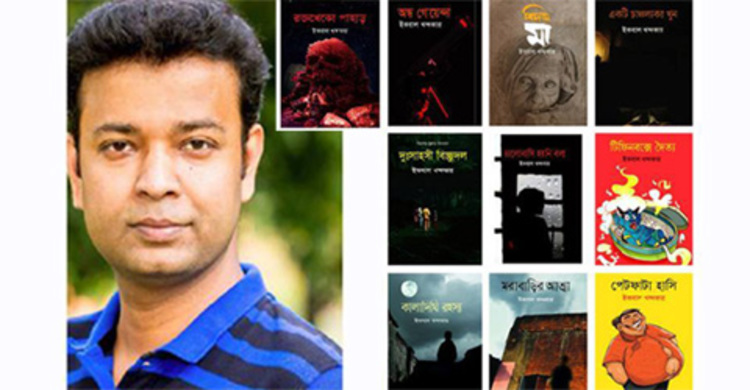 বইমেলায় ইকবাল খন্দকারের ১০ বই