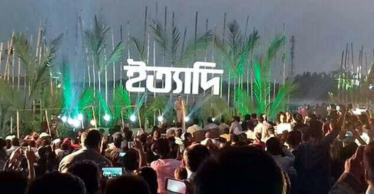 আকাশলীনায় শুটিং হলো ইত্যাদির