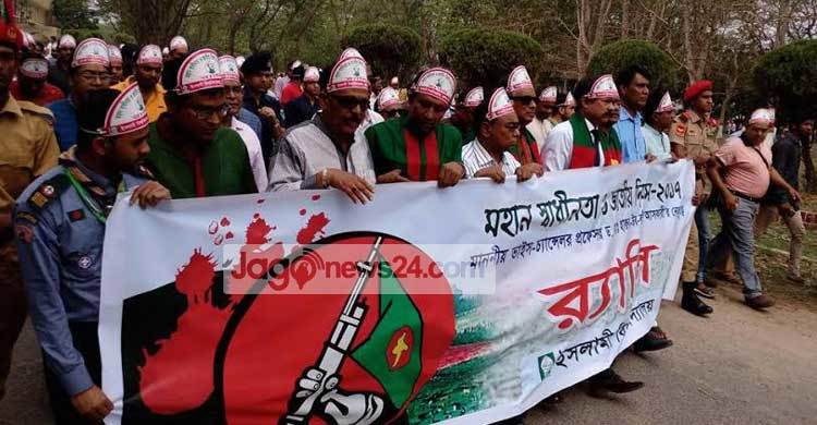 যথাযোগ্য মর্যাদায় ইবিতে স্বাধীনতা দিবস উদযাপিত