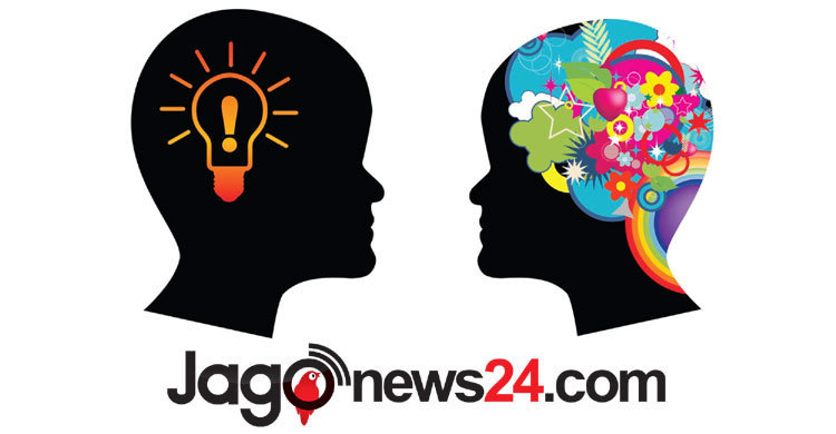 সাধারণ জ্ঞান : ভূগোল- ১ম পর্ব