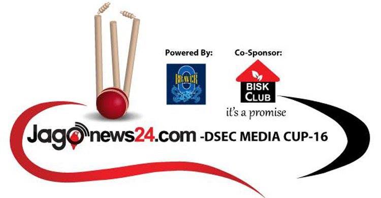 Jago News-DSEC Media Cup begins today 