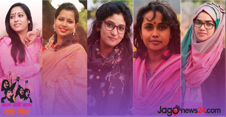 International Women’s day: Women lead Jago News