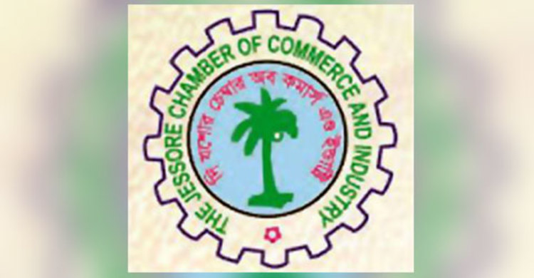 যশোর চেম্বার অব কমার্সের নির্বাচন অনিশ্চিত