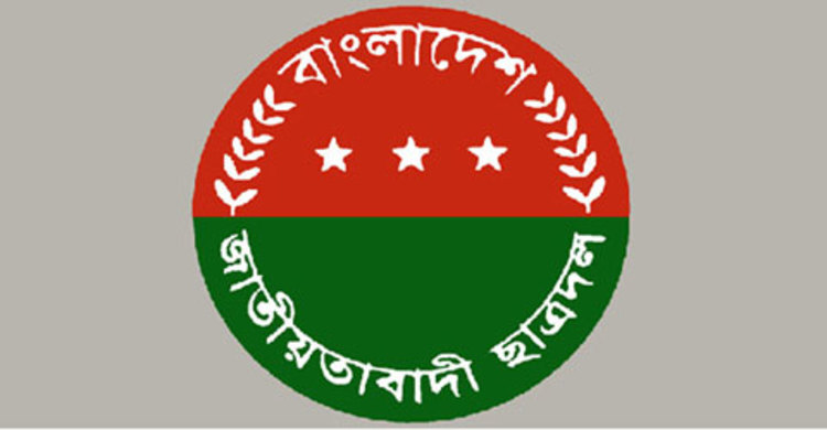 ছাত্রদলের ৪০ নেতার পদত্যাগ