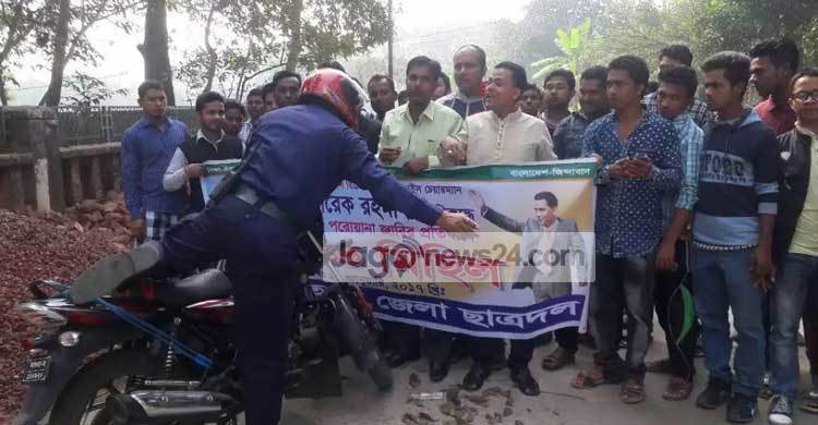 শরীয়তপুরে পুলিশি বাধায় ছাত্রদলের মিছিল পণ্ড