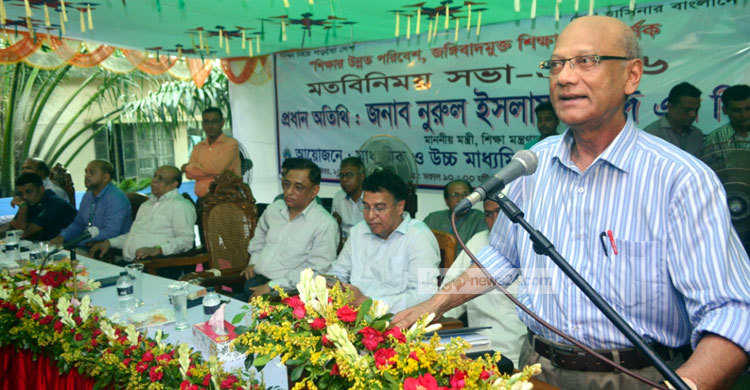 উচ্চবিত্ত পরিবারের সন্তানদের টার্গেট করে ফাঁদে ফেলছে জঙ্গিরা