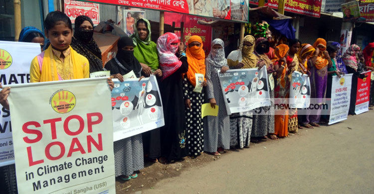 জলবায়ুর ন্যায্যতা দাবিতে যশোরে মানববন্ধন 
