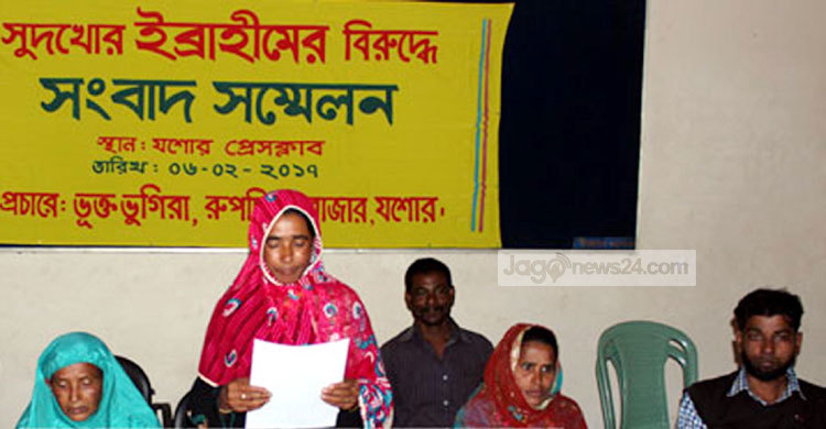 ৫০ হাজার টাকার সুদ ৪ লাখ টাকা