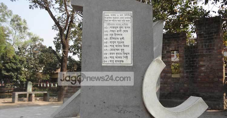 ১৮ বছরেও সাজা হয়নি উদীচী ট্র্যাজেডির ঘাতকদের