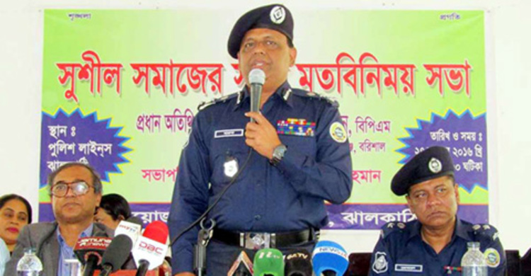 পুলিশ সদস্যদের মাদক থেকে দূরে থাকতে হবে