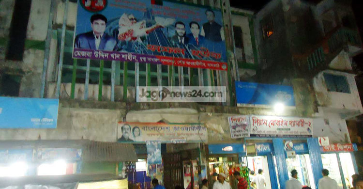 ঝালকাঠির সিনেমা হল এখন আ.লীগের কার্যালয়