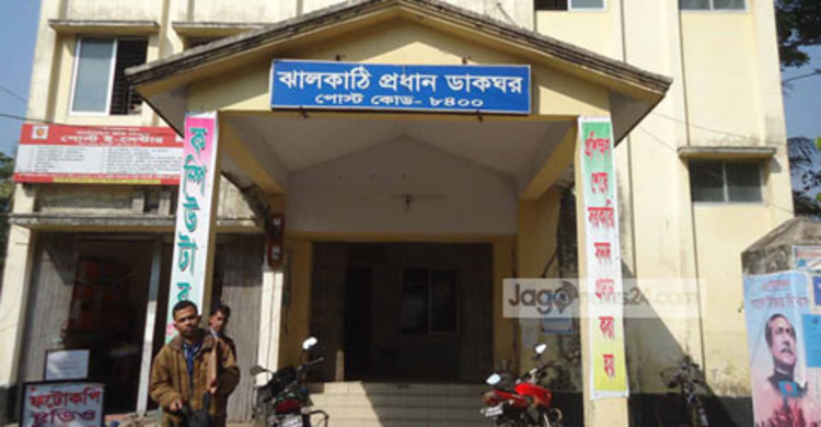 ‘ব্যাগে হাত দিয়ে দেখি টাকা নেই’