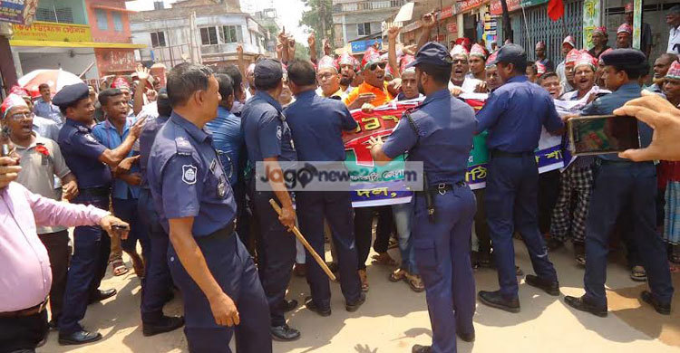 ঝালকাঠিতে শ্রমিক দলের শোভাযাত্রায় পুলিশের বাধা