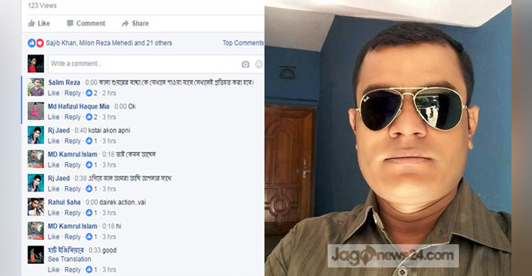 অস্ত্র নিয়ে যুবলীগ নেতার ফেসবুক লাইভ (ভিডিও)