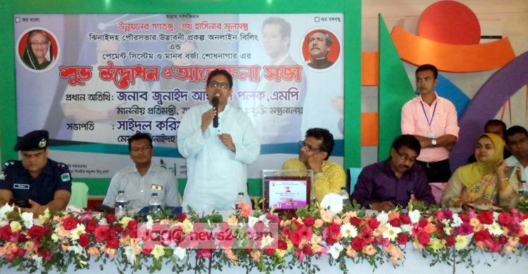 ২০১৮ সালের মধ্যে সকল ইউনিয়নে উচ্চগতিসম্পন্ন ইন্টারনেট : পলক