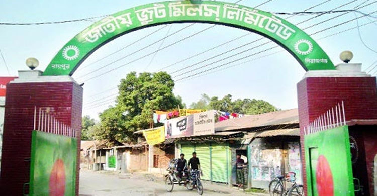 সিরাজগঞ্জে জাতীয় জুট মিলে আগুন