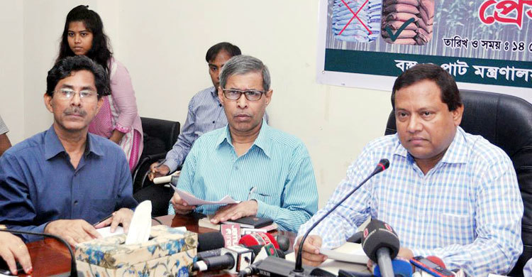 পাটজাত মোড়ক ব্যবহার না করলে জেল-জরিমানা