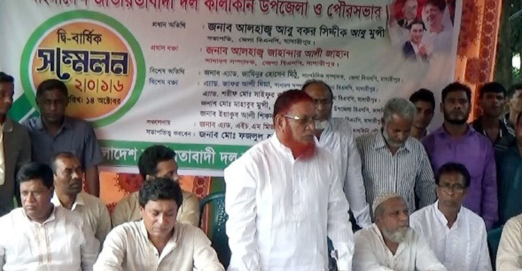 মাদারীপুরে পুলিশি পাহারায় বিএনপির সম্মেলন