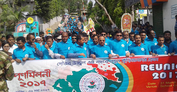 নতুন কুঁড়ি ক্যান্টনমেন্ট হাই স্কুলে পুনর্মিলনী উৎসব