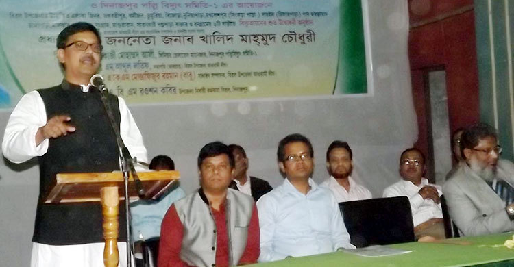 ‘ভারতের সঙ্গে দালালি করে ক্ষমতায় এসেছিল বিএনপি’