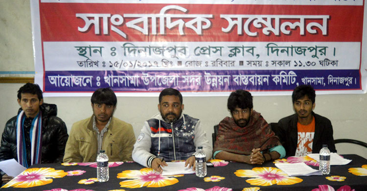 খানসামায় আন্দোলনকারীদের বিরুদ্ধে মামলা প্রত্যাহারের দাবি