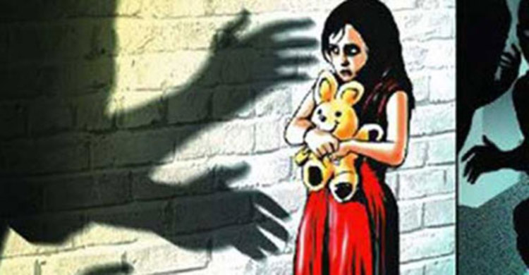 খানসামায় তৃতীয় শ্রেণির ছাত্রী ধর্ষণের শিকার